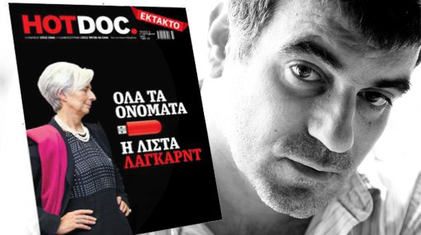 Ξεπούλησε το HOT DOC