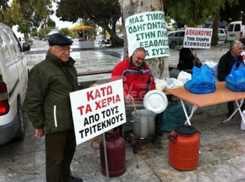 Διαμαρτυρία με… καζάνια συσσιτίων!