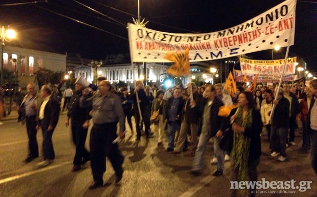 Κλειστή η οδός Πανεπιστημίου