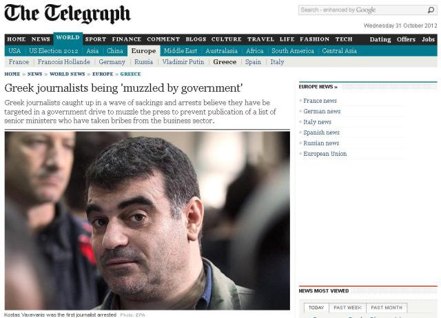 «Οι έλληνες δημοσιογράφοι &#8220;φιμώνονται από την κυβέρνηση&#8221;»
