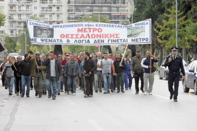 Συγκέντρωση διαμαρτυρίας για το μετρό Θεσσαλονίκης
