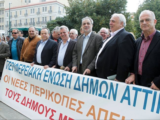 Συμμετοχή των δήμων στην απεργία