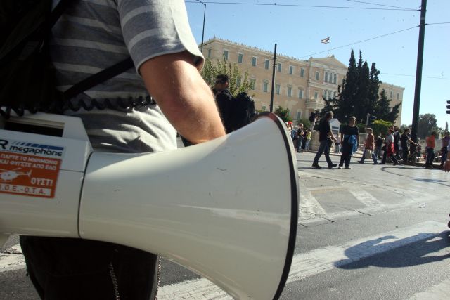 Σε κλοιό απεργιακών κινητοποιήσεων από σήμερα η χώρα