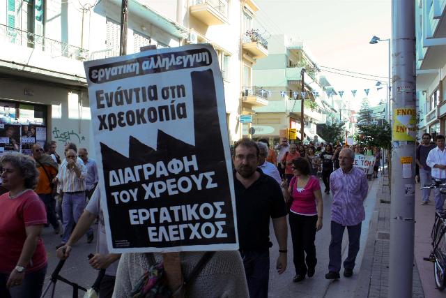 Ειρηνική η κινητοποίηση στο Ρέθυμνο