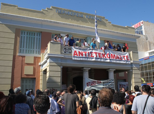 Έληξε η κατάληψη στην Περιφέρεια Κρήτης