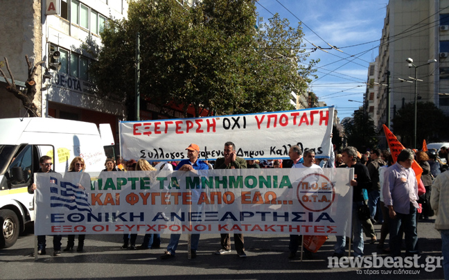 Κλείνουν οι δρόμοι γύρω από την Ομόνοια