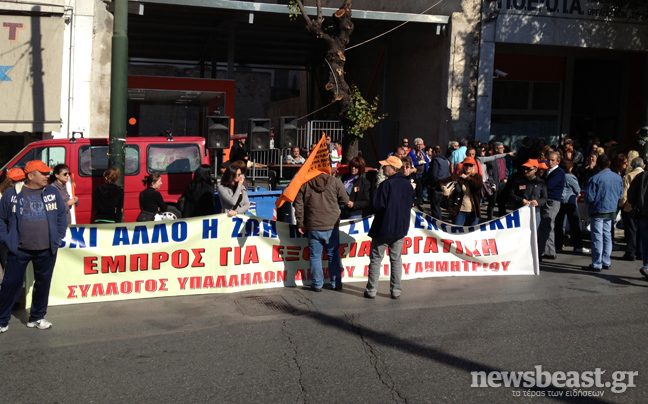 Στους δρόμους οι εργαζόμενοι στην Τοπική Αυτοδιοίκηση