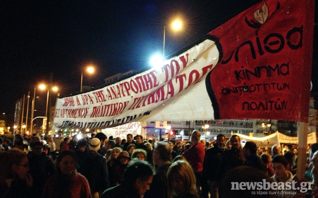 Αποχωρούν τα μπλοκ του ΣΥΡΙΖΑ από το Σύνταγμα