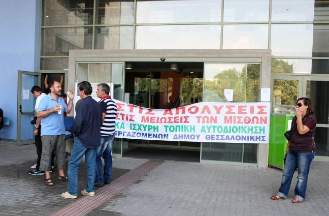 Υπό κατάληψη δημαρχεία και δήμοι στη Θεσσαλονίκη
