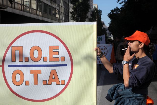Αντάρτικο δημάρχων για τις απολύσεις
