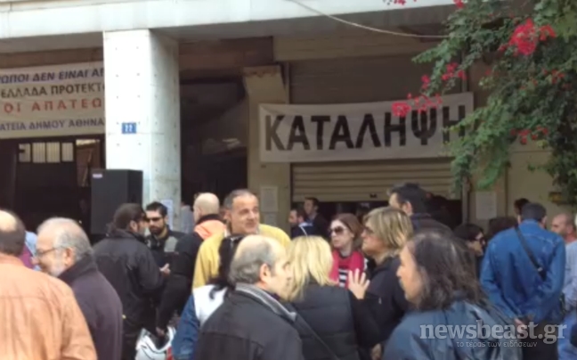 Συμβολική κατάληψη στο δημαρχείο Αθηνών στη Λιοσίων