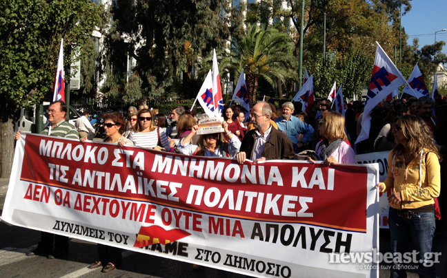 Στη Βουλή οι δημόσιοι υπάλληλοι