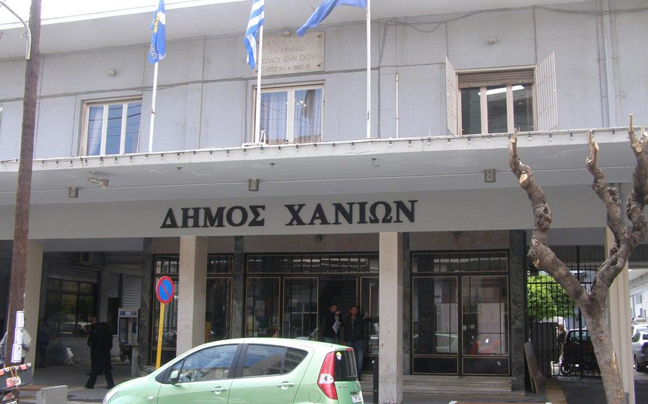 Αμετάβλητα τα δημοτικά τέλη Χανίων το 2014