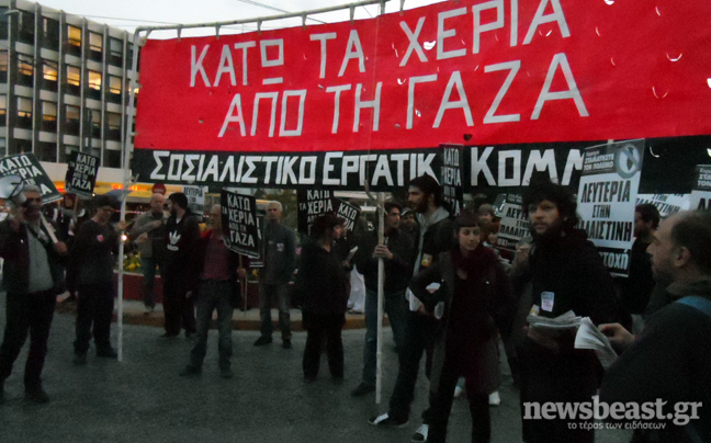 Σε εξέλιξη συγκέντρωση έξω από την πρεσβεία του Ισραήλ