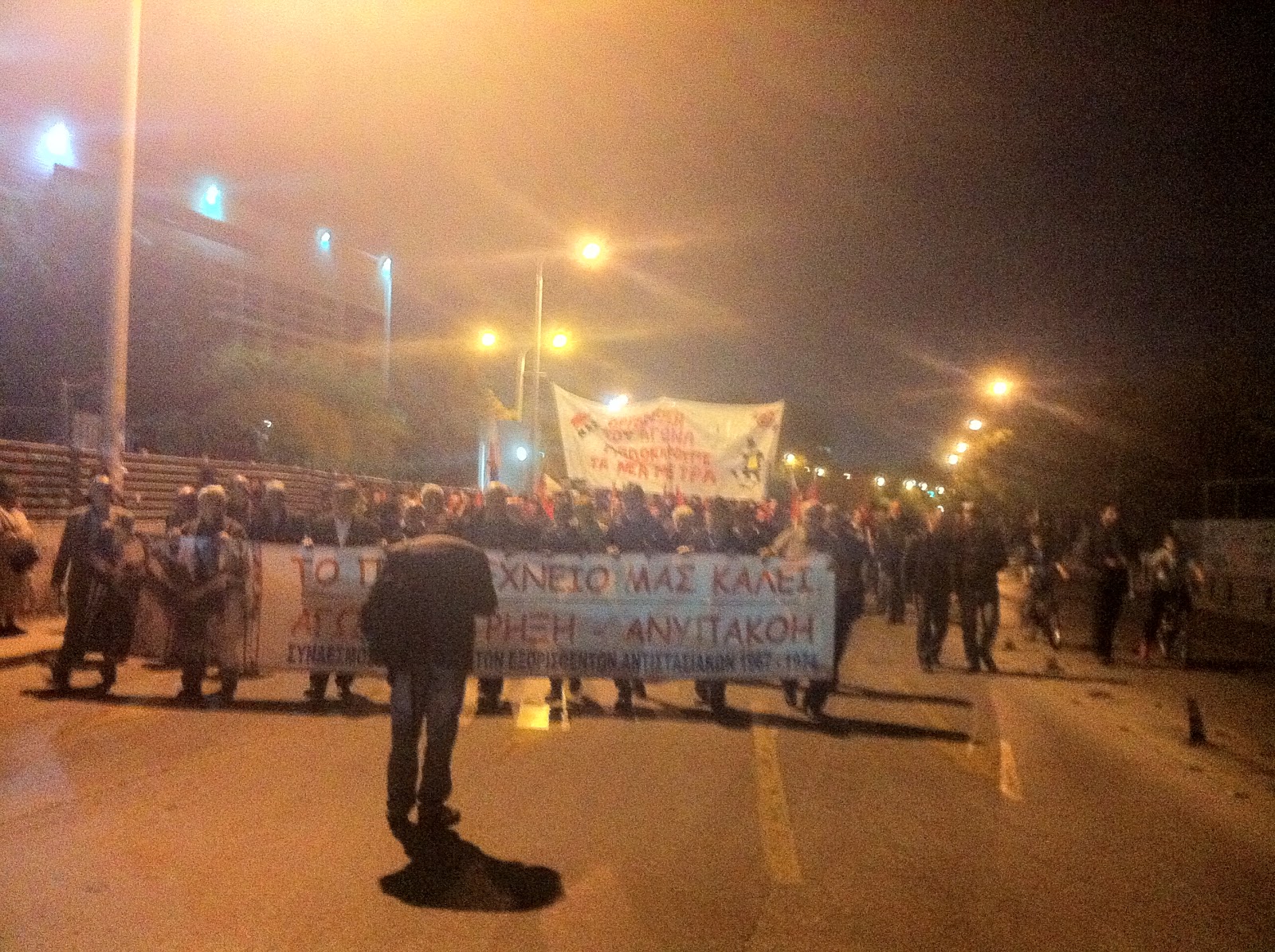 Ολοκληρώθηκαν οι πορείες στη Θεσσαλονίκη