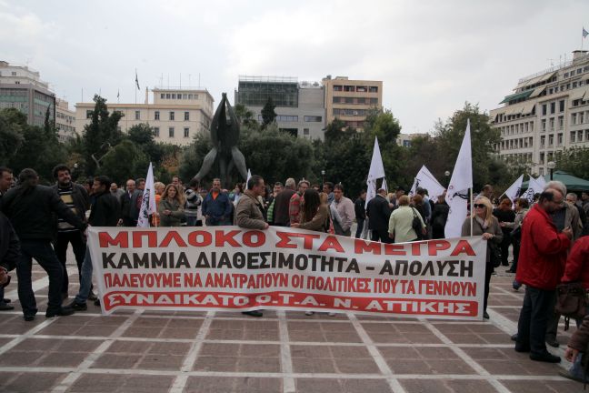 Κλιμάκωση των κινητοποιήσεων εξετάζει η ΠΟΕ-ΟΤΑ