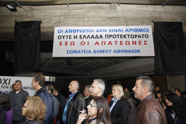 Μόνο 20 δήμοι έστειλαν λίστες διαθεσιμότητας