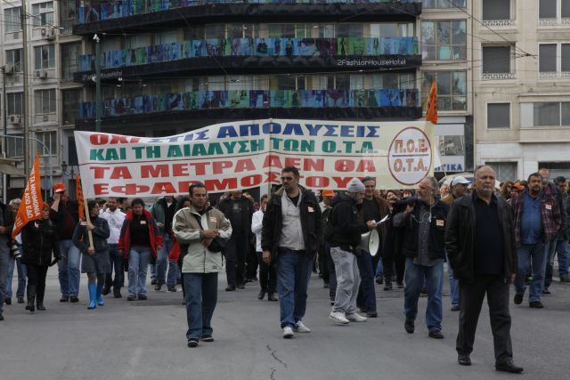 Συγκέντρωση διαμαρτυρίας της ΠΟΕ- ΟΤΑ την Τετάρτη