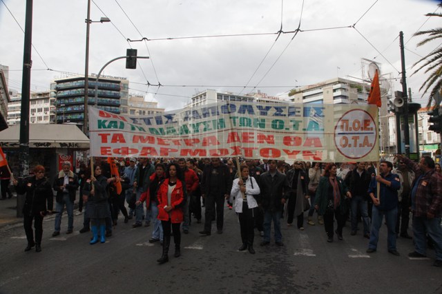 Κλειστοί οι δήμοι της Αττικής