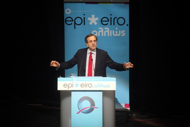 Α. Σαμαράς: Η σημερινή ημέρα είναι φοβερά δύσκολη