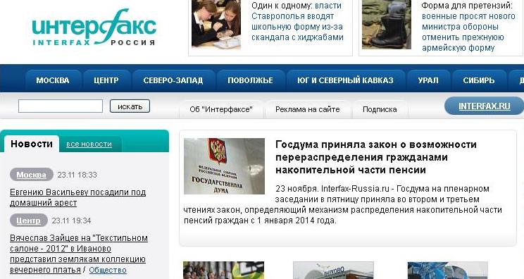 Οι «ξένοι πράκτορες» στα ρωσικά μέσα ενημέρωσης