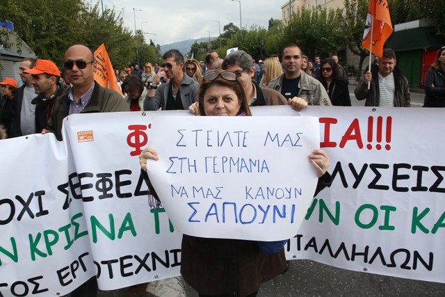 Πάγωμα διαθεσιμότητας-αναδιάταξη προτείνουν οι δήμοι