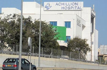 Προκαταρκτική συμφωνία για την πώληση του νοσοκομείου «ΑΧΙΛΛΕΙΟΝ» στην Λεμεσό