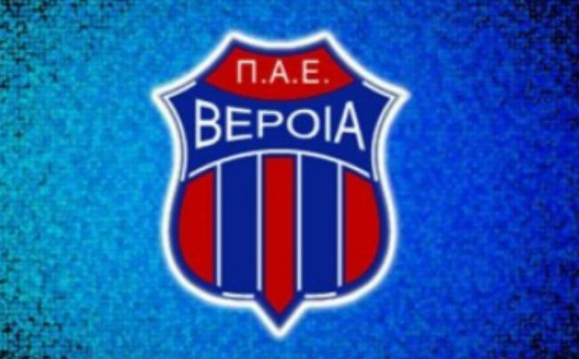 Συνεργασία Βέροιας-Σπόρτινγκ Λισαβόνας