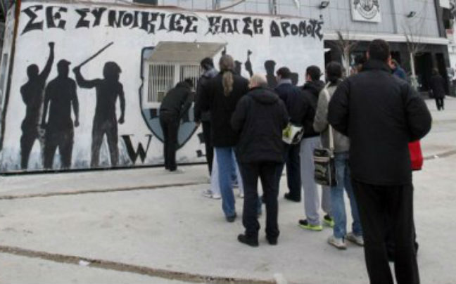 «Γεμάτο από οπαδούς του ΠΑΟΚ»