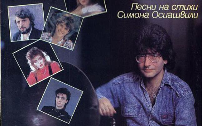 Τα είδωλα μιας άλλης εποχής
