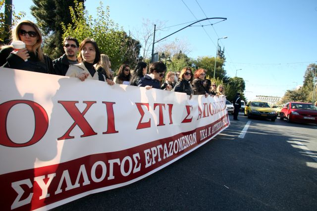 Επιστρέφουν στο ΙΚΑ οι απολυμένοι του ΑΣΕΠ