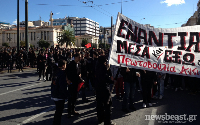 Κλειστή η Πανεπιστημίου