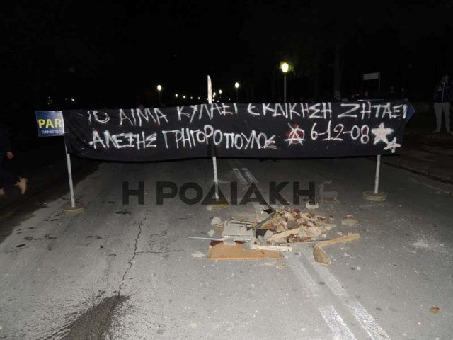 Νύχτα έντασης και στη Ρόδο