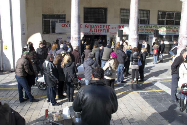 Αποκλεισμένα τα γραφεία του ΙΚΑ Θεσσαλονίκης