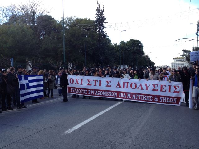 Κλειστή η Βασιλίσσης Σοφίας