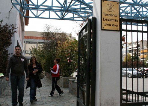 Απονομή του Ευρωπαϊκού Πανεπιστημιακού Χάρτη Erasmus στο ΤΕΙ Αθήνας