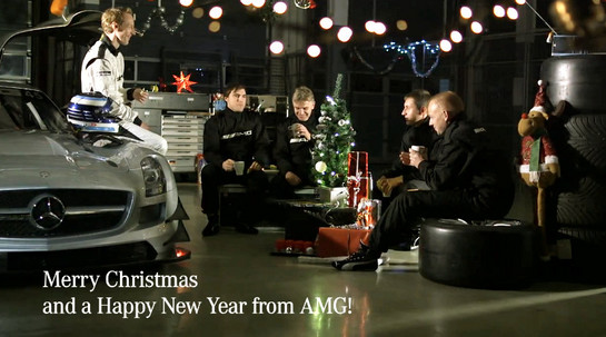 Τα Χριστούγεννα της AMG