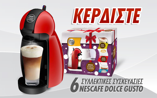 Κερδίστε έξι μηχανές πολλαπλών ροφημάτων NESCAFÉ Dolce Gusto Piccolo