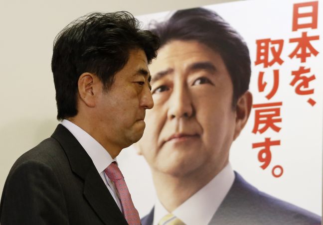 Η σύνθεση της νέας κυβέρνησης της Ιαπωνίας