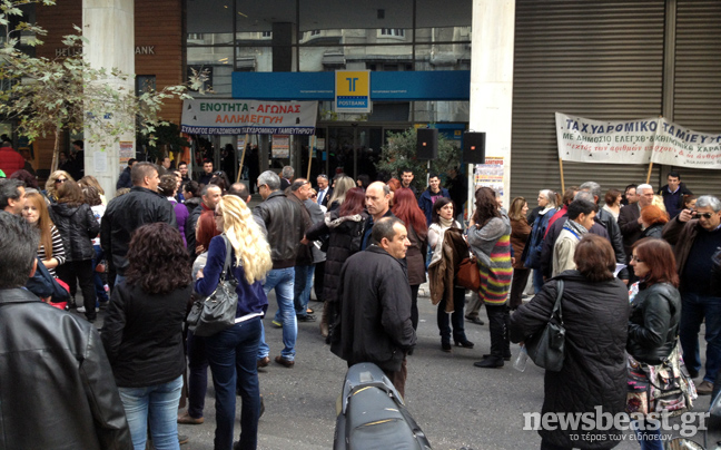 Κλειστή η Σταδίου λόγω πορείας