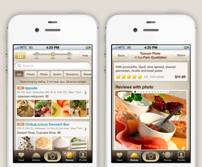 Ηλεκτρονικός οδηγός φαγητού για το iOS