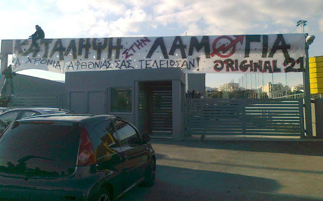 «Ούτε βήμα πίσω»