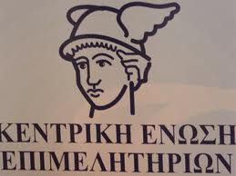 Υποχρεωτική εγγραφή στα Επιμελητήρια ζητούν 185 βουλευτές
