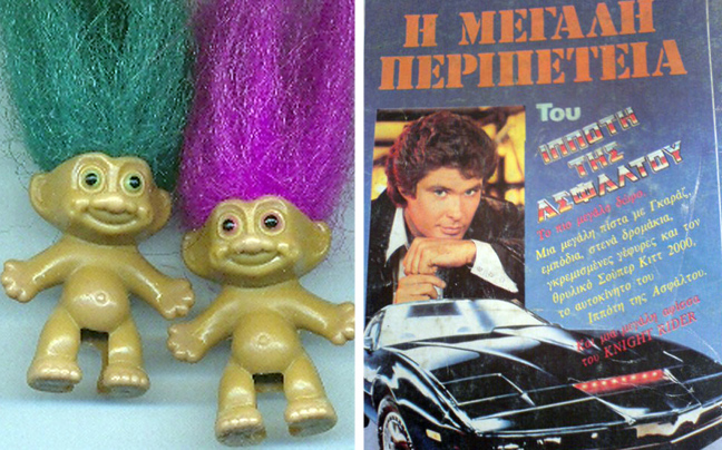 Flashback στα παιδικά μας χρόνια