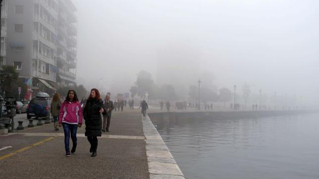 Ομίχλη «σκεπάζει» τη Βόρεια Ελλάδα