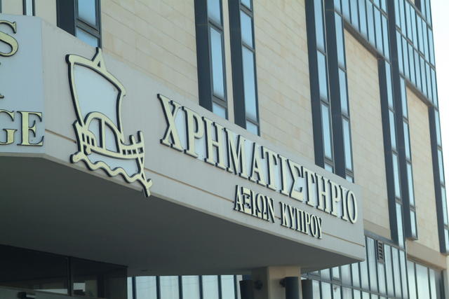 Από τις 11 Δεκεμβρίου η διαπραγμάτευση των μετοχών της Sato