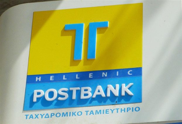 Επιβεβαιώνουν Eurobank, Attica Bank και ΕΤΕ για το ΤΤ