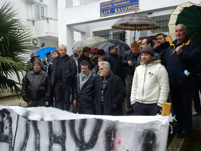 Κατάληψη στη ΔΟΥ Καλλονής Λέσβου