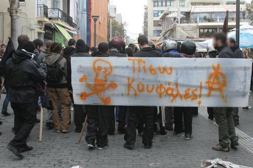 Συγκέντρωση αντιεξουσιαστών στο Ηράκλειο