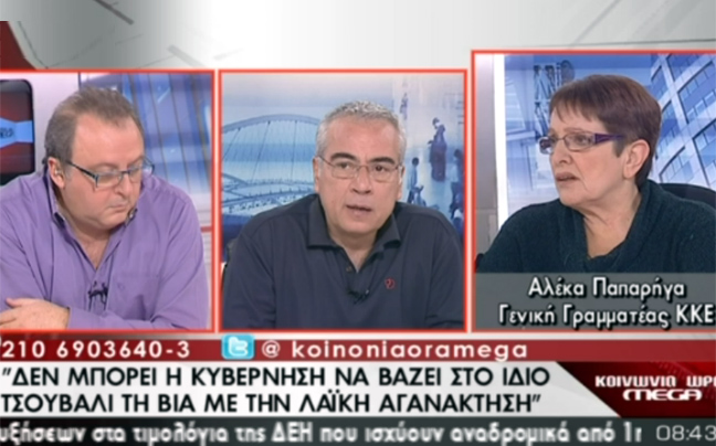 Παπαρήγα: Δε θα μας καλούσε ποτέ ο Σόιμπλε